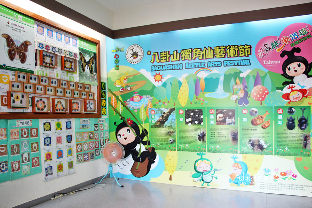 、農村旅遊、跟著花仙子去旅行、清水岩生態展示中心