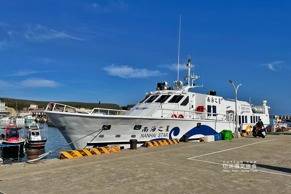 澎湖｜七美花火節配臺灣希望創新無人機，半日吃遊七美好熱鬧