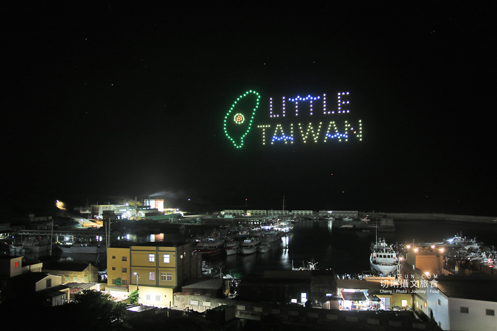 澎湖｜七美花火節配臺灣希望創新無人機，半日吃遊七美好熱鬧