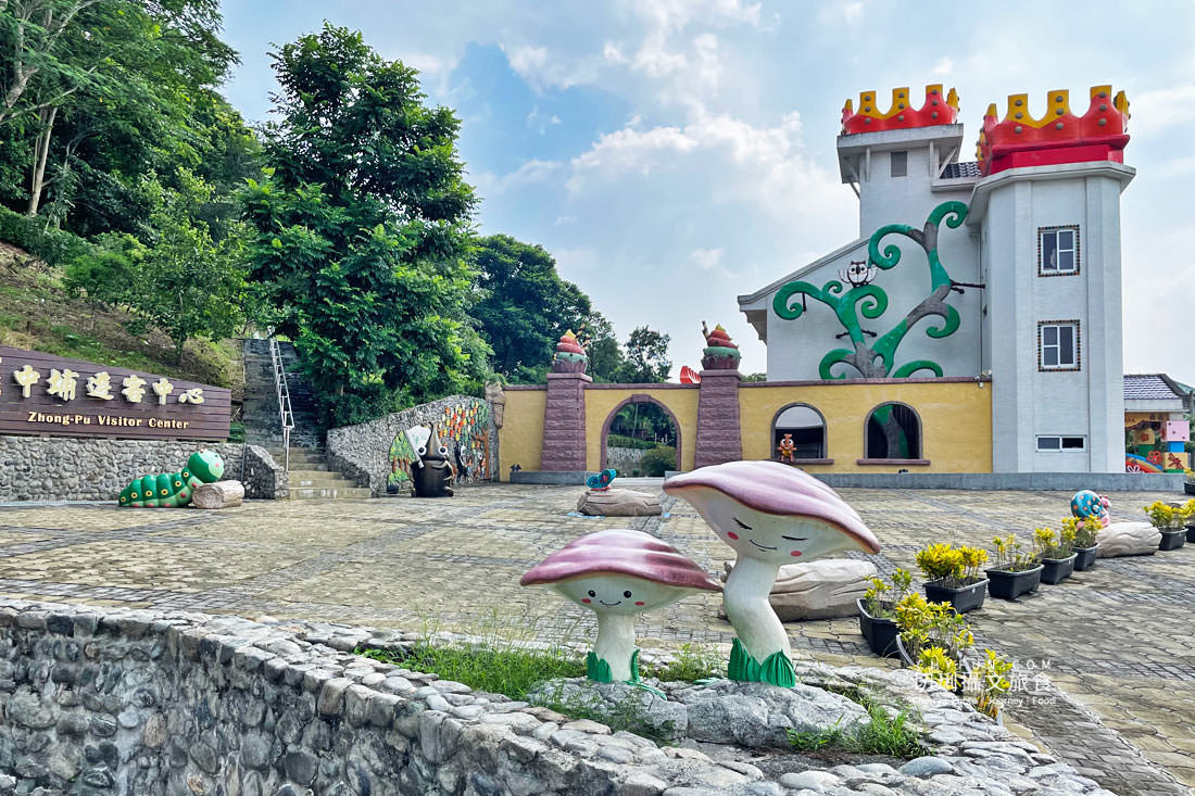 嘉義｜中埔旅遊六景點七美食三日，大人放鬆遛孩放電玩