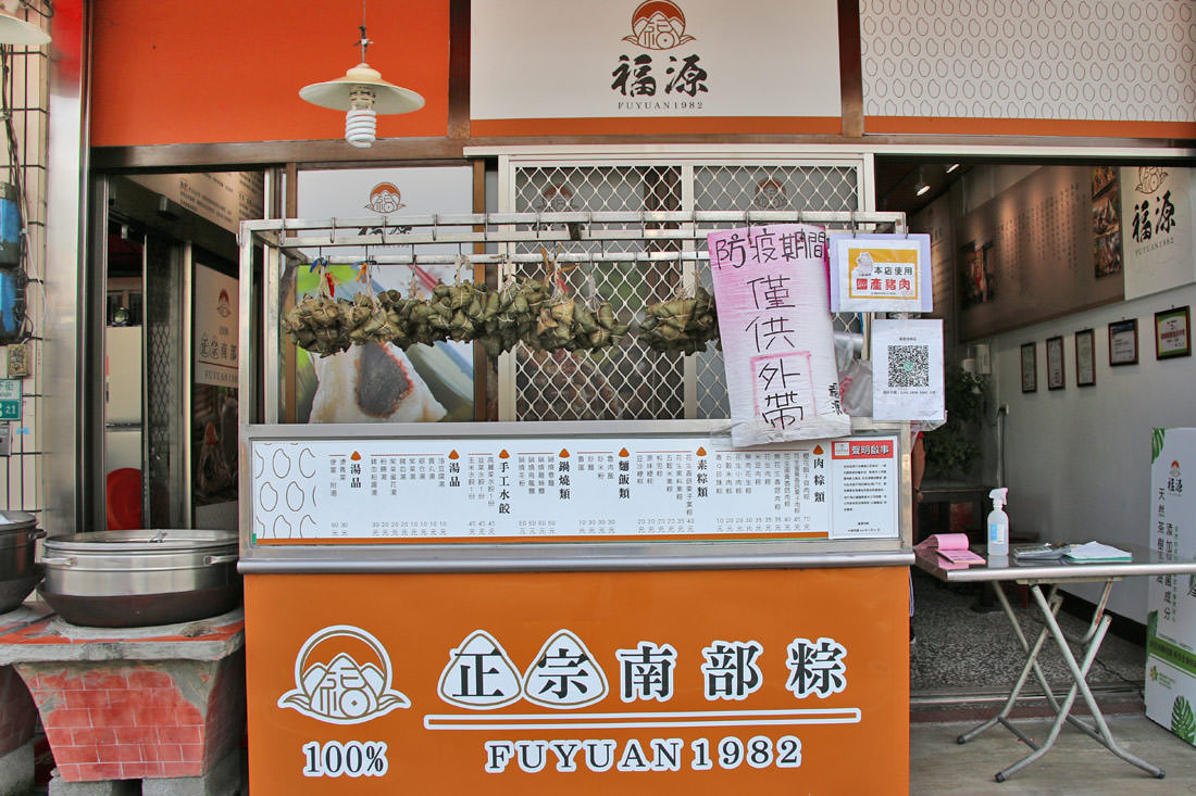 嘉義｜中埔旅遊六景點七美食三日，大人放鬆遛孩放電玩