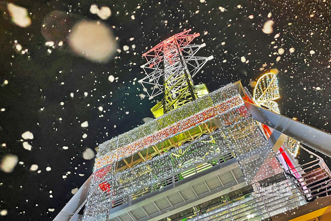 高雄|光之塔華麗轉身為聖誕禮盒,期間限定來體驗高雄版First Love初戀下雪 - 第1張圖 高雄|光之塔華麗轉身為聖誕禮盒,期間限定來體驗高雄版First Love初戀下雪