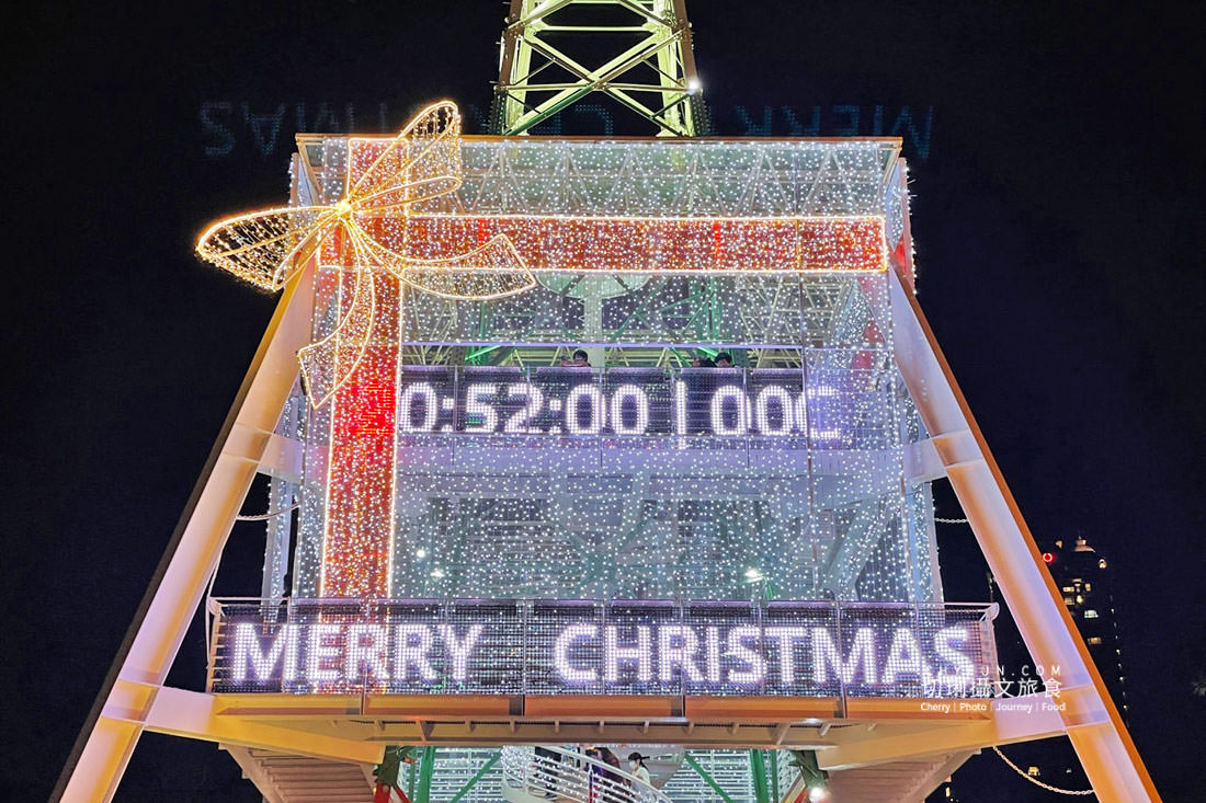 高雄|光之塔華麗轉身為聖誕禮盒,期間限定來體驗高雄版First Love初戀下雪 - 第4張圖 高雄|光之塔華麗轉身為聖誕禮盒,期間限定來體驗高雄版First Love初戀下雪