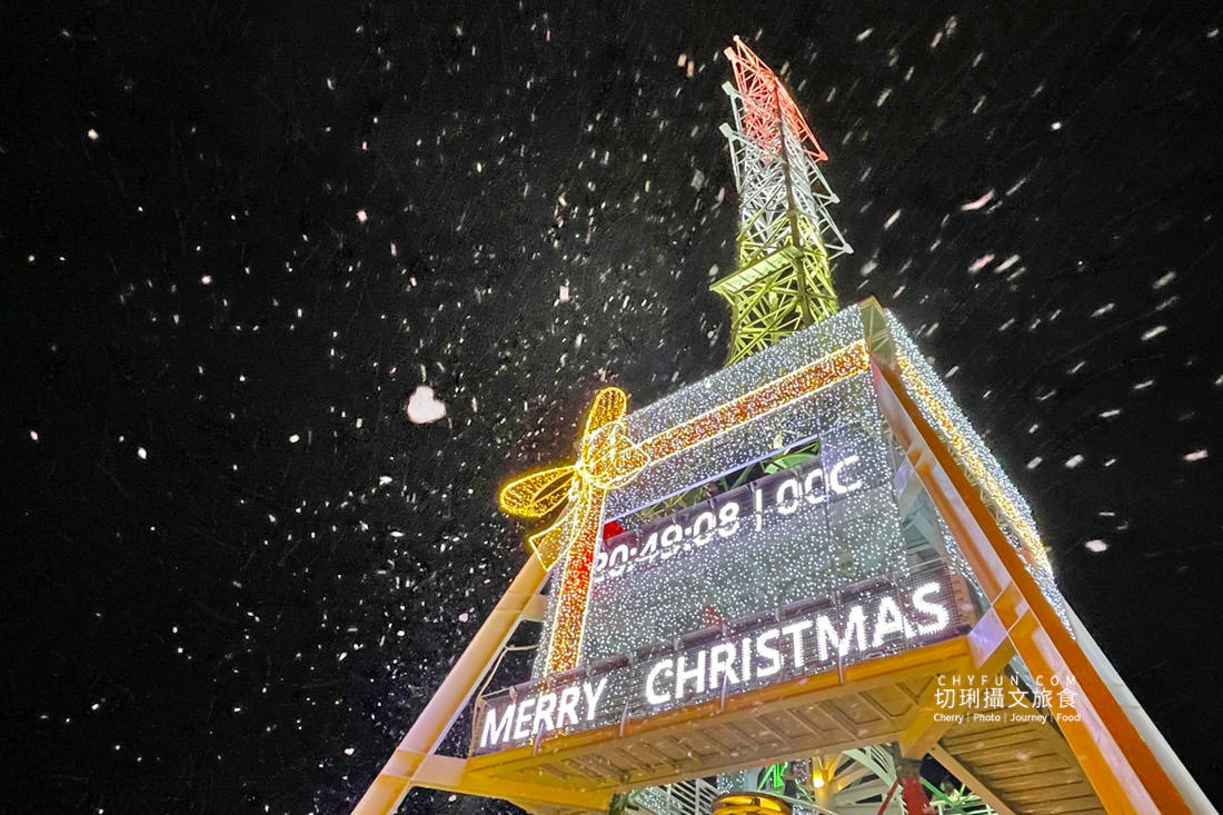 高雄|光之塔華麗轉身為聖誕禮盒,期間限定來體驗高雄版First Love初戀下雪 - 第5張圖 高雄|光之塔華麗轉身為聖誕禮盒,期間限定來體驗高雄版First Love初戀下雪