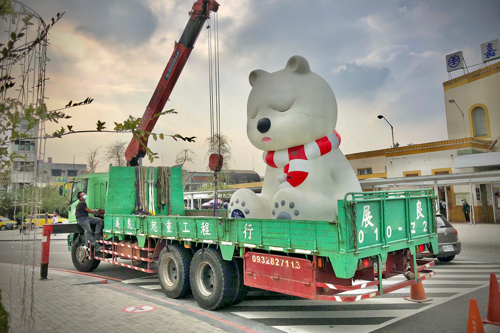 光林我嘉-沉睡大白熊回家換新裝01