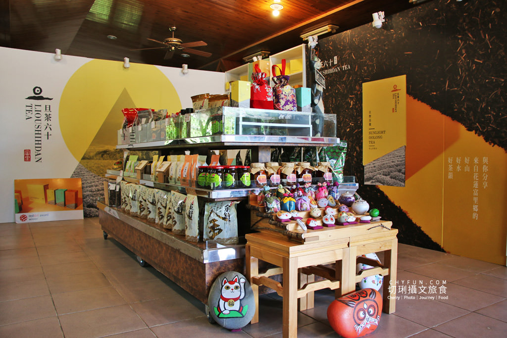 六十石山金針花兩天一夜22＿益順休閒農莊採金針花、品茗吃冰