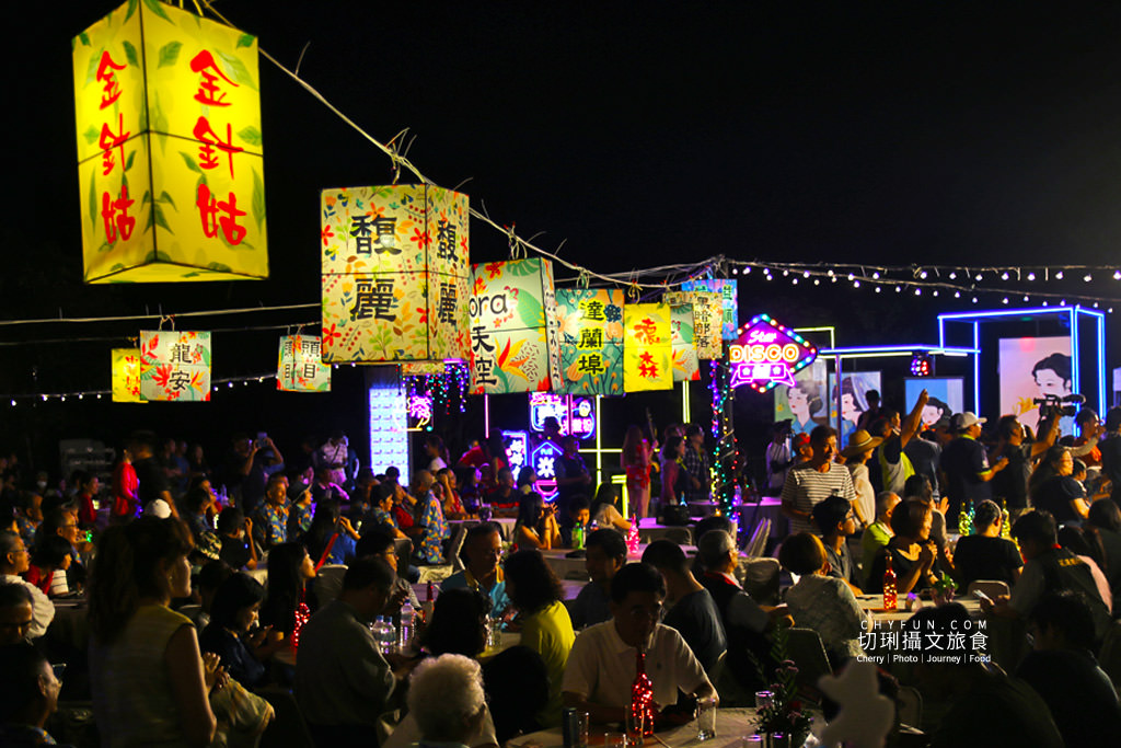 六十石山金針花兩天一夜39＿星光DISCO忘憂AGOGO主題音樂會與晚餐