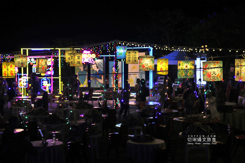 六十石山金針花兩天一夜40＿星光DISCO忘憂AGOGO主題音樂會與晚餐