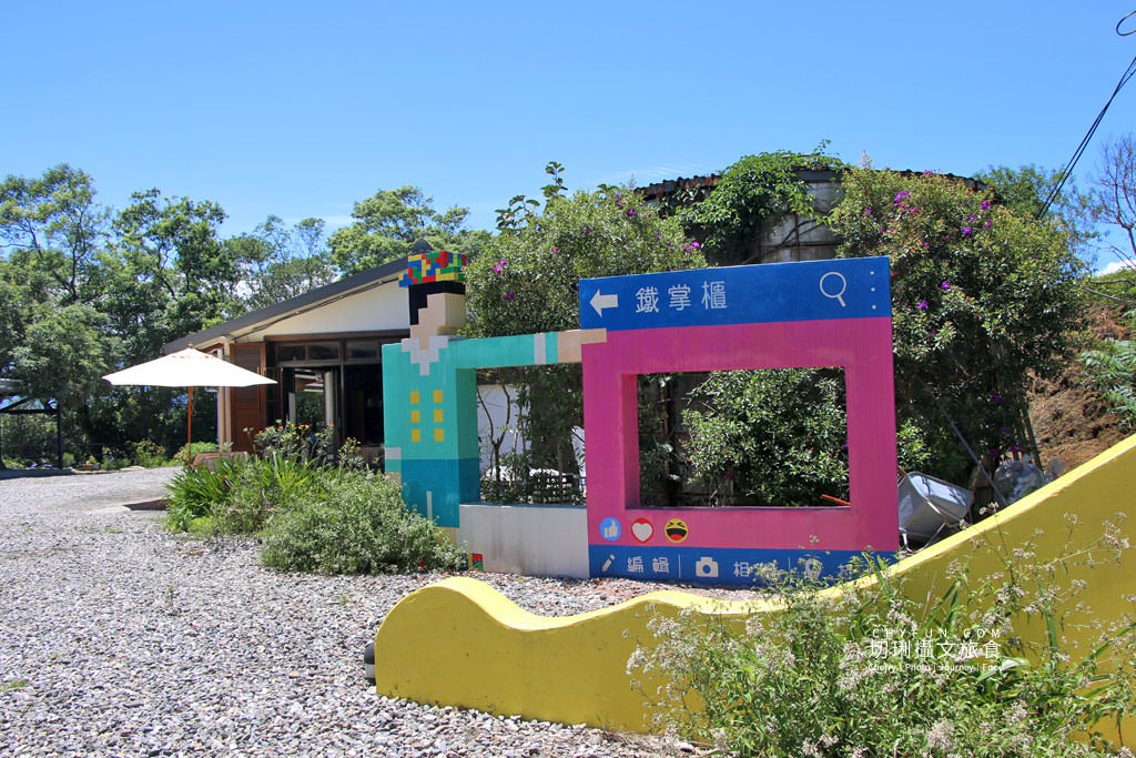 六十石山金針花兩天一夜41＿錢掌櫃風味餐