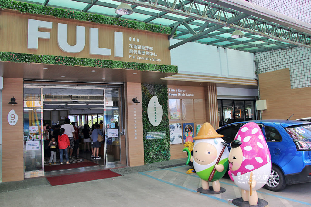 六十石山金針花兩天一夜58＿富里鄉農會 品嚐九宮格便當 最新網美咖啡廳