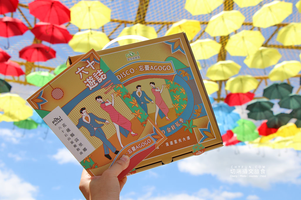 六十石山金針花兩天一夜65