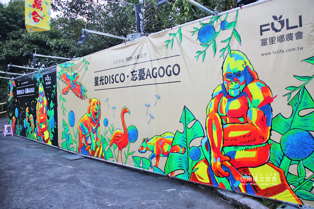 六十石山金針花動物迷蹤亮點02