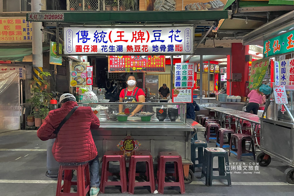 高雄｜六合夜市吃湯圓過冬至元宵，三家低調老店傳承甜品味