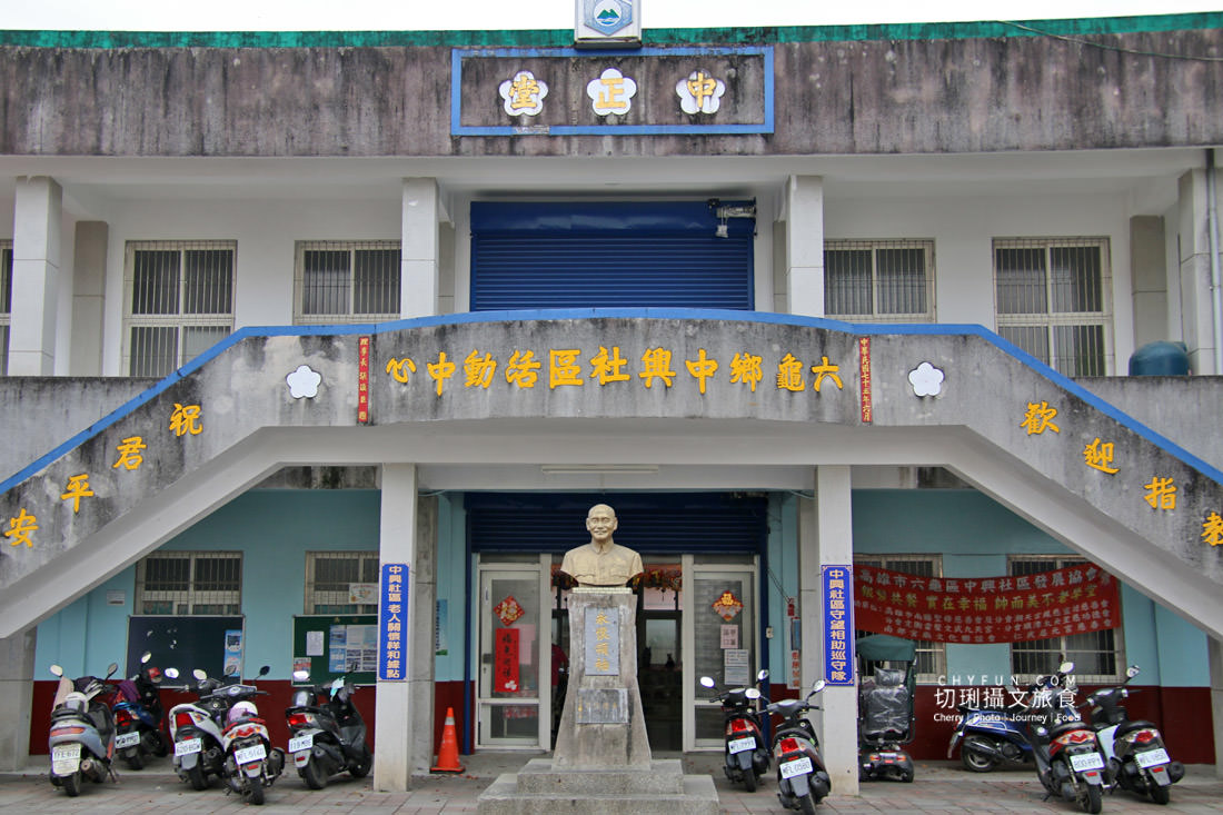 高雄|六龜中興社區騎乘鐵馬遊眷村,行經芒果樹路段看蝶飛舞 - 第2張圖 高雄|六龜中興社區騎乘鐵馬遊眷村,行經芒果樹路段看蝶飛舞