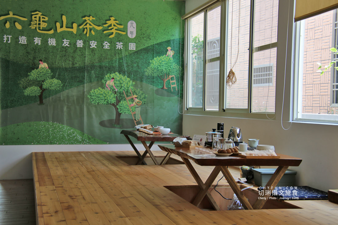 高雄｜六龜山茶故事館來這放鬆慢活喝好茶，用心體會原生山茶的獨特