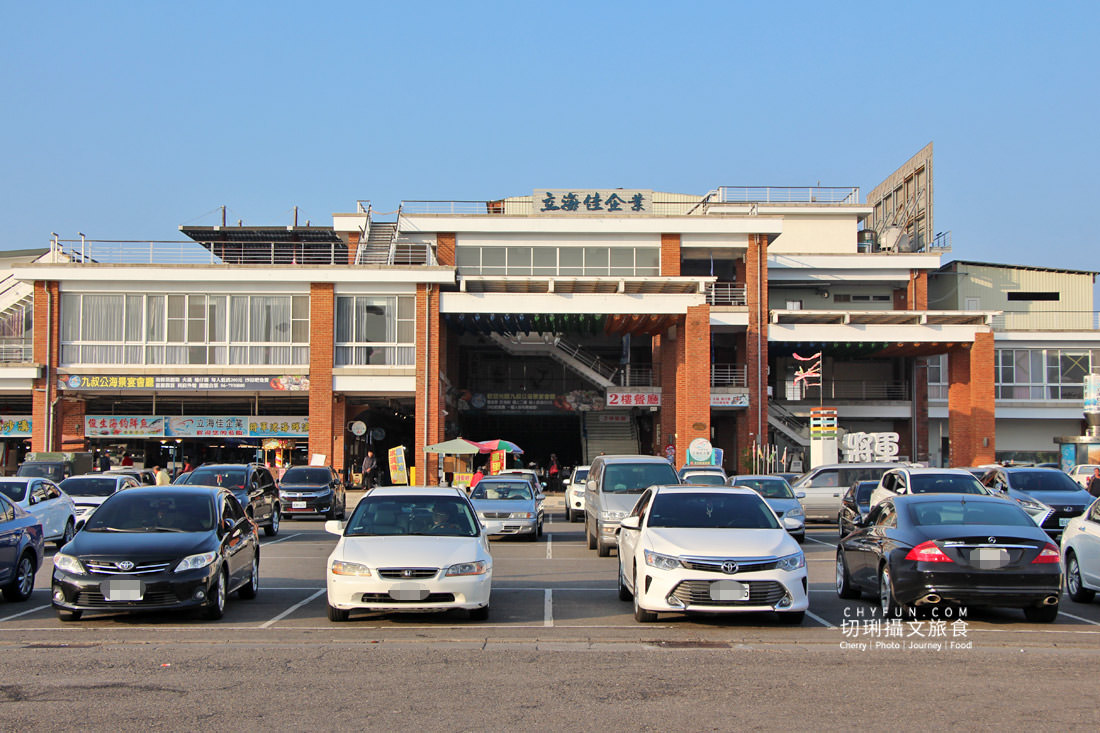 台南｜將軍漁港半日遊來去買魚貨看拍賣，大啖美食觀夕陽