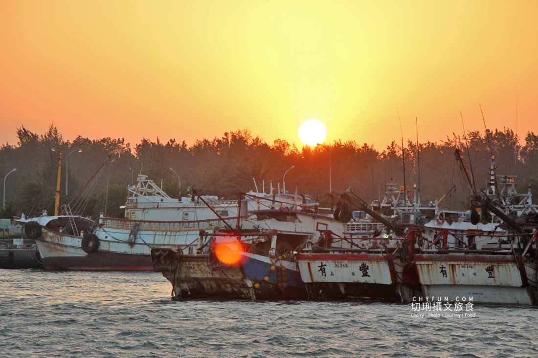 台南｜將軍漁港半日遊來去買魚貨看拍賣，大啖美食觀夕陽