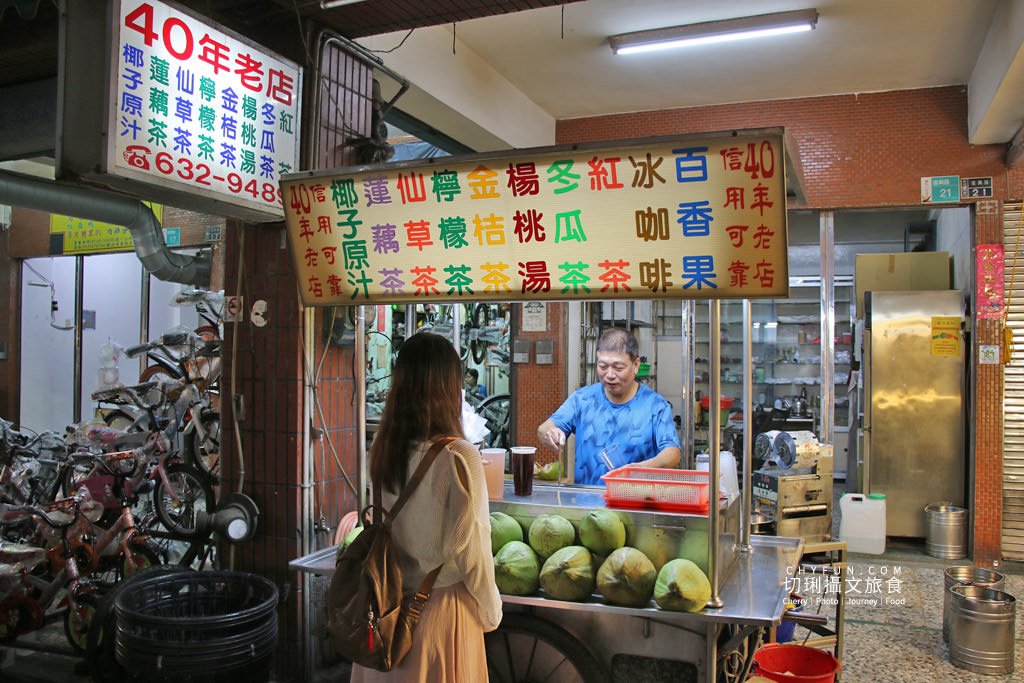 台南新營飲料攤阿福涼茶17