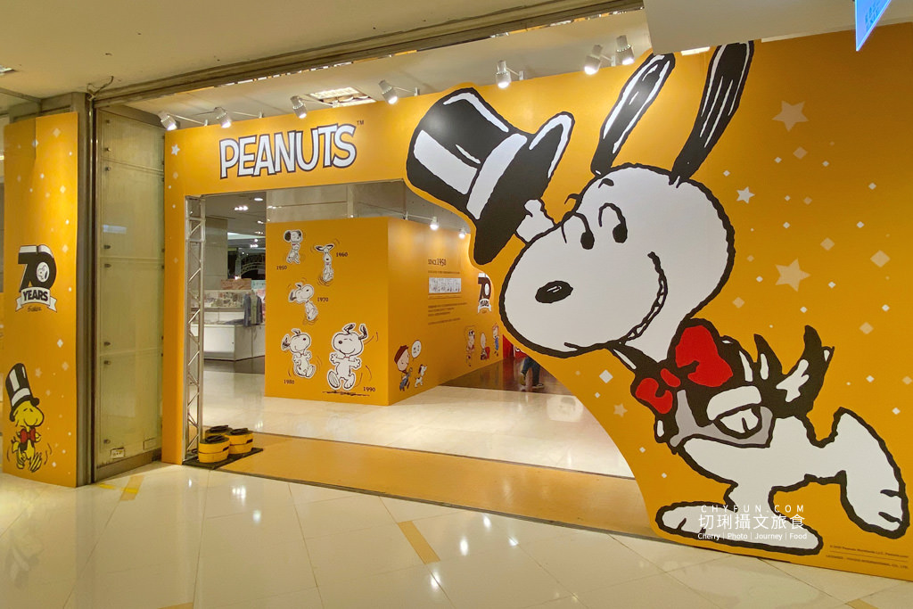 台南｜史努比70周年巡迴特展免費入場拍個夠，花生漫畫年代角色變化很有趣