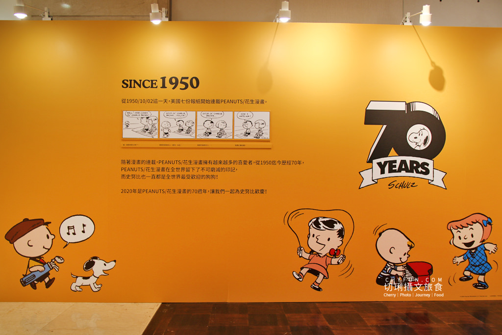 台南｜史努比70周年巡迴特展免費入場拍個夠，花生漫畫年代角色變化很有趣
