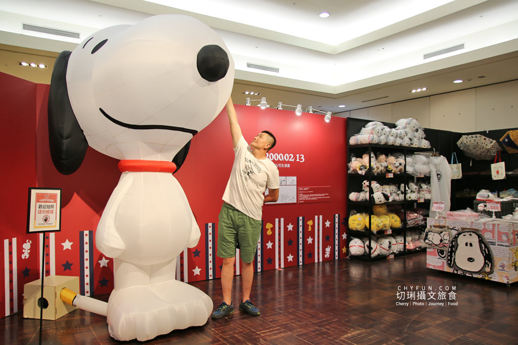 台南｜史努比70周年巡迴特展免費入場拍個夠，花生漫畫年代角色變化很有趣