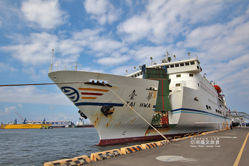 台華輪高澎之間航行半甲子,退役前搭船經驗總回顧 - 第2張圖 台華輪高澎之間航行半甲子,退役前搭船經驗總回顧