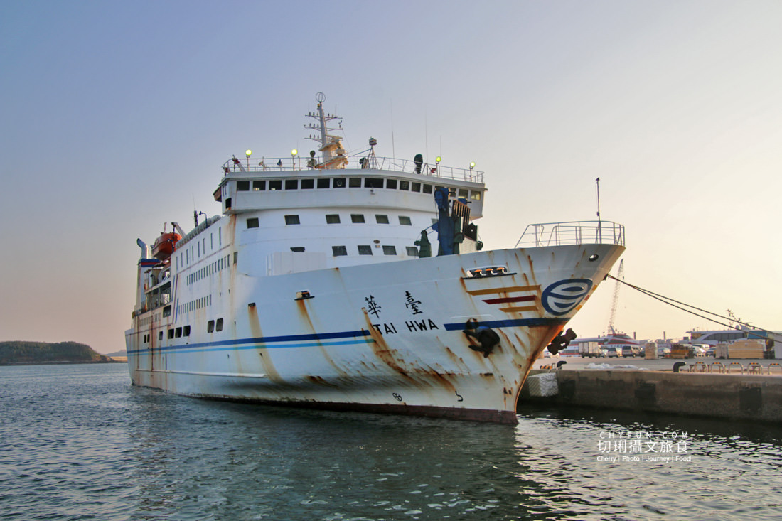 澎湖輪抵高雄港將開航往返高雄馬公,台華輪將成回憶(兩船對照) - 第5張圖 澎湖輪抵高雄港將開航往返高雄馬公,台華輪將成回憶(兩船對照)