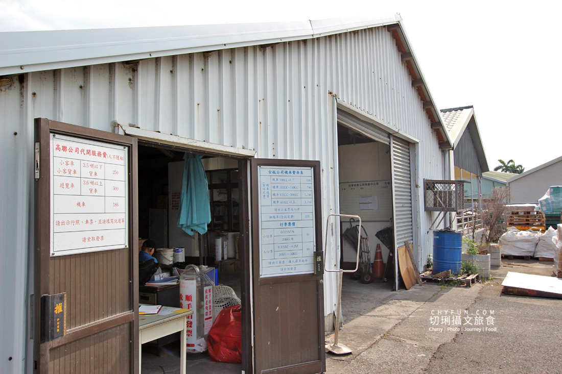 台華輪高澎之間航行半甲子,退役前搭船經驗總回顧 - 第12張圖 台華輪高澎之間航行半甲子,退役前搭船經驗總回顧