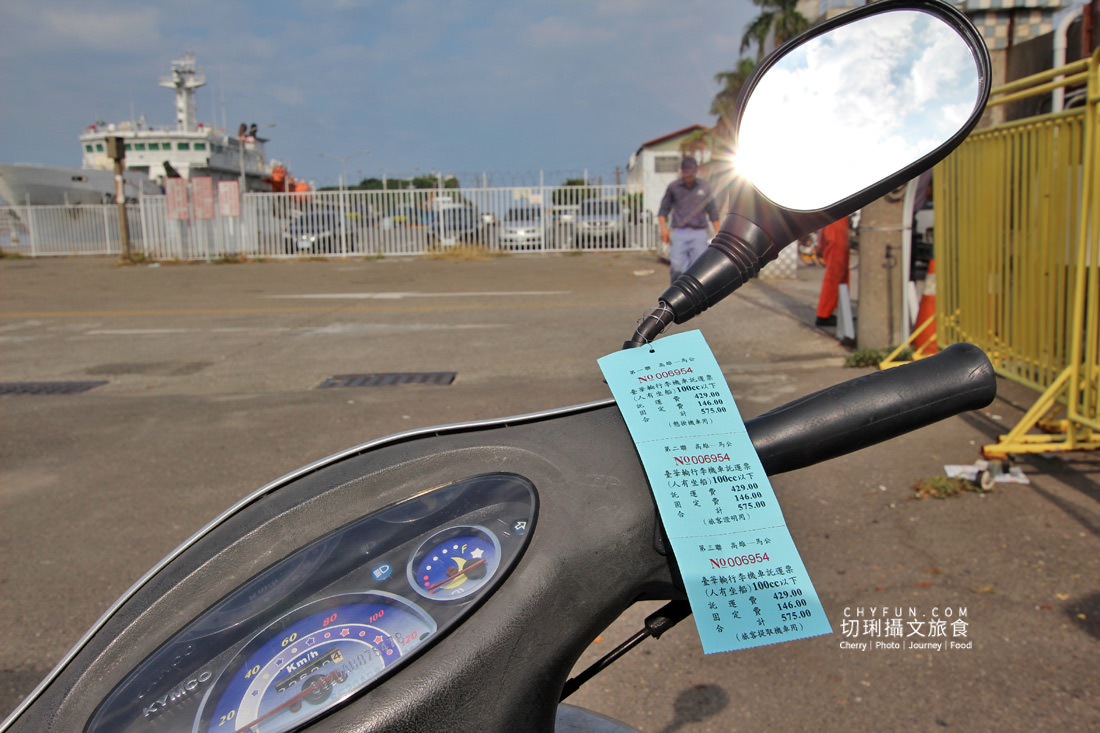 台華輪高澎之間航行半甲子,退役前搭船經驗總回顧 - 第16張圖 台華輪高澎之間航行半甲子,退役前搭船經驗總回顧