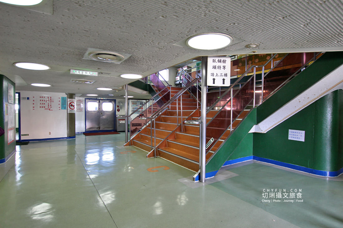 台華輪高澎之間航行半甲子,退役前搭船經驗總回顧 - 第62張圖 台華輪高澎之間航行半甲子,退役前搭船經驗總回顧