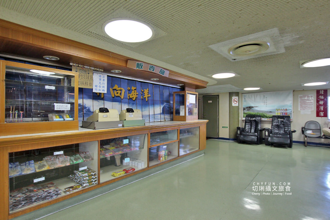 台華輪高澎之間航行半甲子,退役前搭船經驗總回顧 - 第63張圖 台華輪高澎之間航行半甲子,退役前搭船經驗總回顧