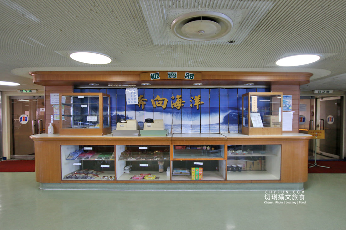 台華輪高澎之間航行半甲子,退役前搭船經驗總回顧 - 第65張圖 台華輪高澎之間航行半甲子,退役前搭船經驗總回顧