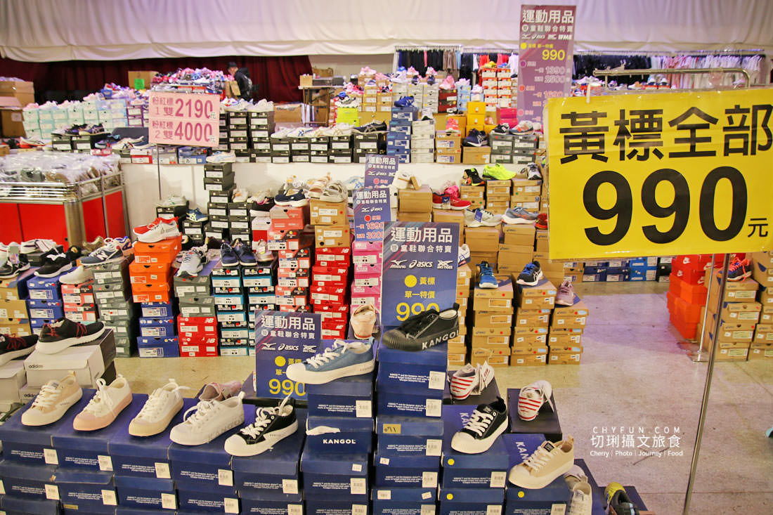 澎湖特賣會在中正堂!大廠運動鞋、精品寢具、兒童玩具、網美無毒鍋具全面下殺折扣,買得超值爽快 - 第6張圖 澎湖特賣會在中正堂!大廠運動鞋、精品寢具、兒童玩具、網美無毒鍋具全面下殺折扣,買得超值爽快