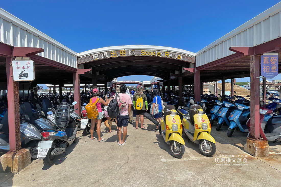 澎湖｜吉貝住宿一晚輕鬆遊小島，Get交通資訊來去沙尾水上活動一日遊