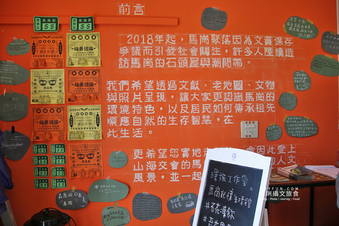 新北｜品味貢寮親山近海深度遊，走讀漁村遇見雞母嶺吃玩九孔鮮味