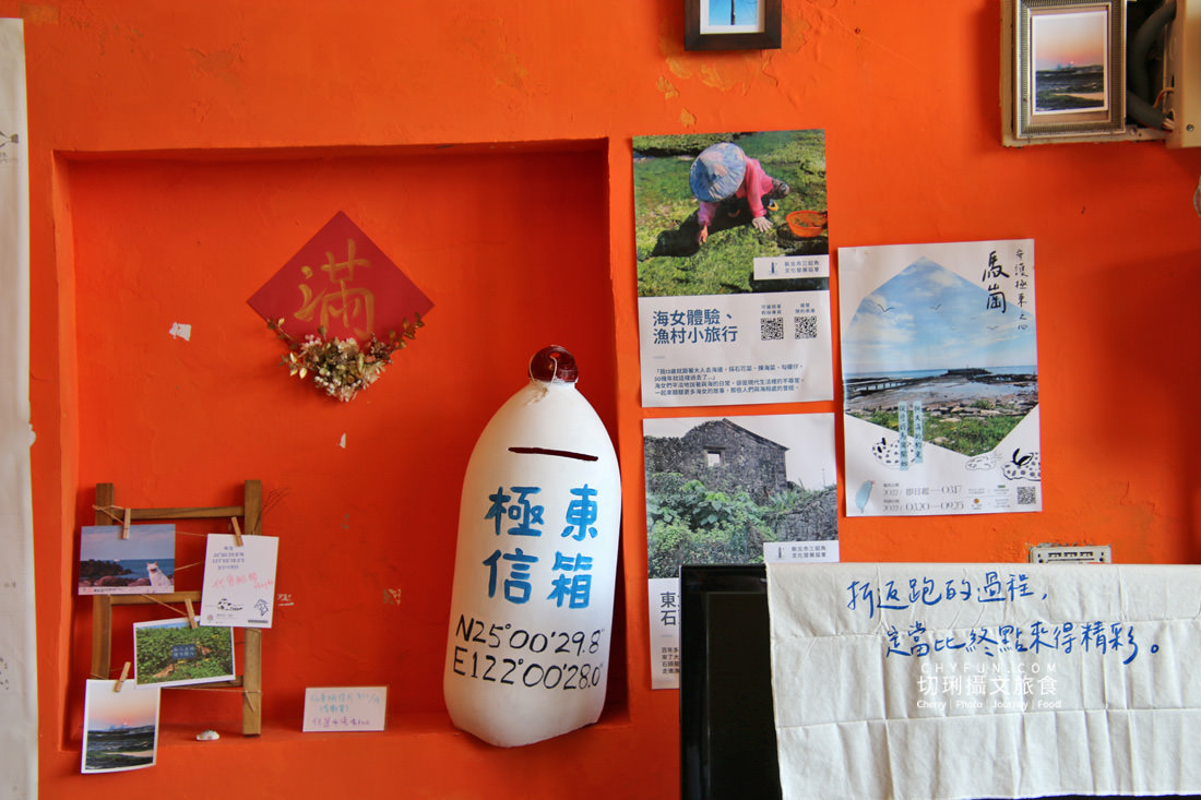 新北｜品味貢寮親山近海深度遊，走讀漁村遇見雞母嶺吃玩九孔鮮味