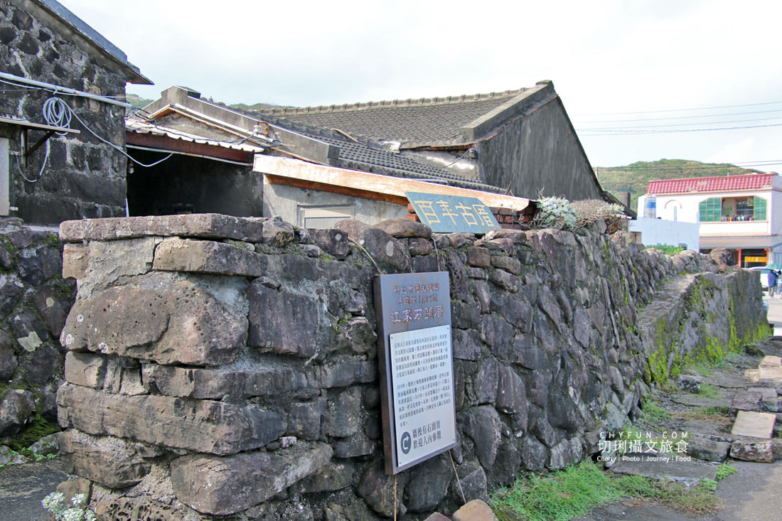 新北｜品味貢寮親山近海深度遊，走讀漁村遇見雞母嶺吃玩九孔鮮味
