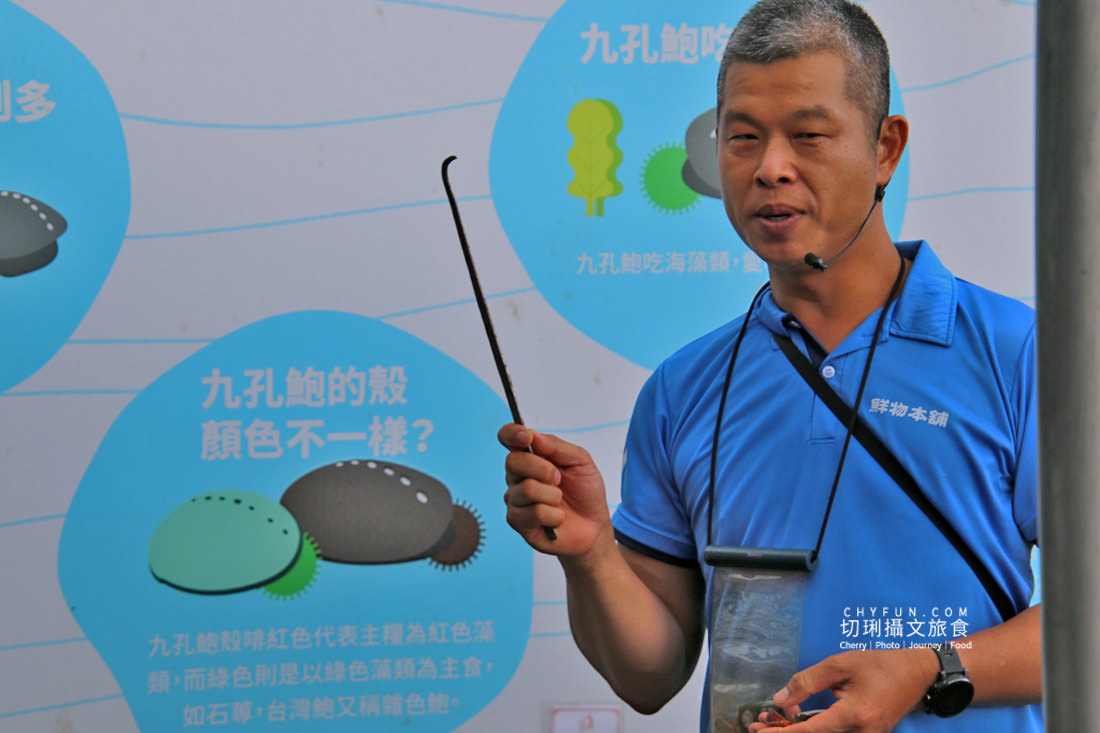 新北｜品味貢寮親山近海深度遊，走讀漁村遇見雞母嶺吃玩九孔鮮味