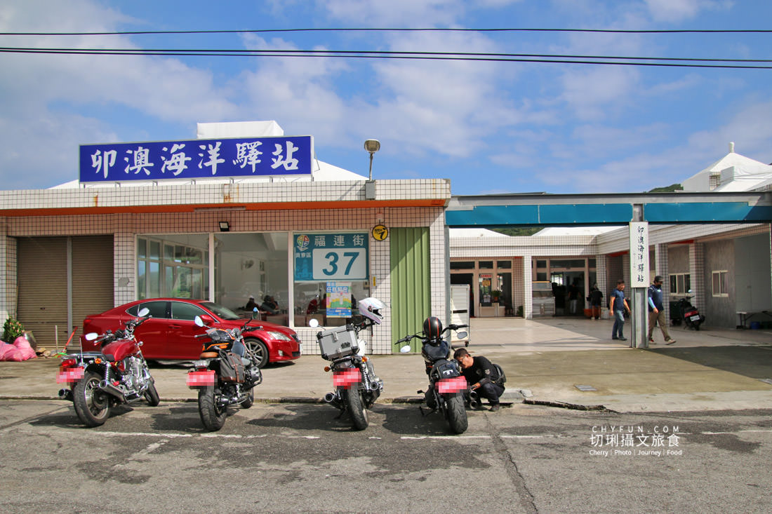 新北｜品味貢寮親山近海深度遊，走讀漁村遇見雞母嶺吃玩九孔鮮味