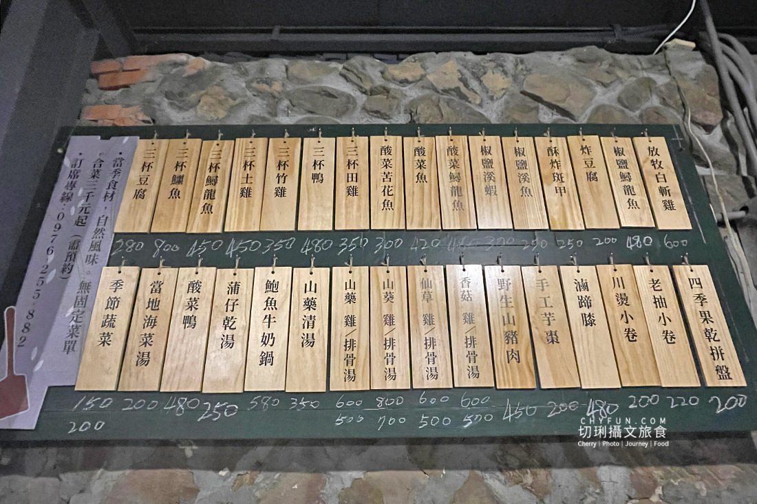 新北｜品味貢寮親山近海深度遊，走讀漁村遇見雞母嶺吃玩九孔鮮味