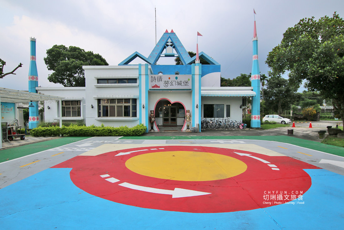 嘉義｜中埔親子民宿詩情夢幻城堡住宿，小朋友的玩樂天堂間間都是童話故事房