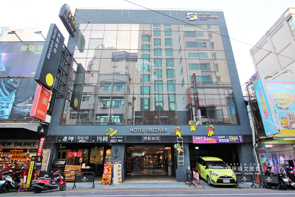 嘉義｜火車站前住宿亮點旅店，文青設計感館內設備餐廳美食多