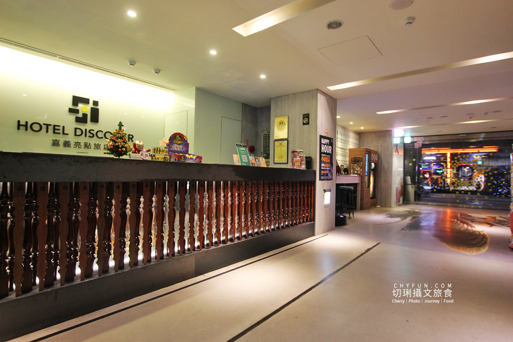 嘉義｜火車站前住宿亮點旅店，文青設計感館內設備餐廳美食多