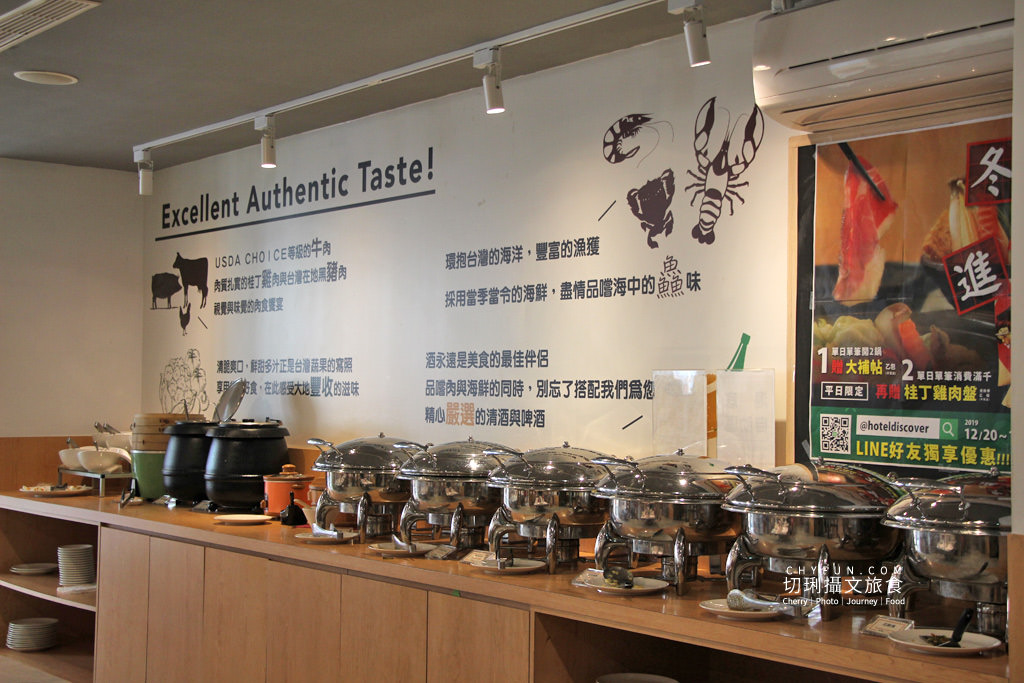 嘉義｜火車站前住宿亮點旅店，文青設計感館內設備餐廳美食多