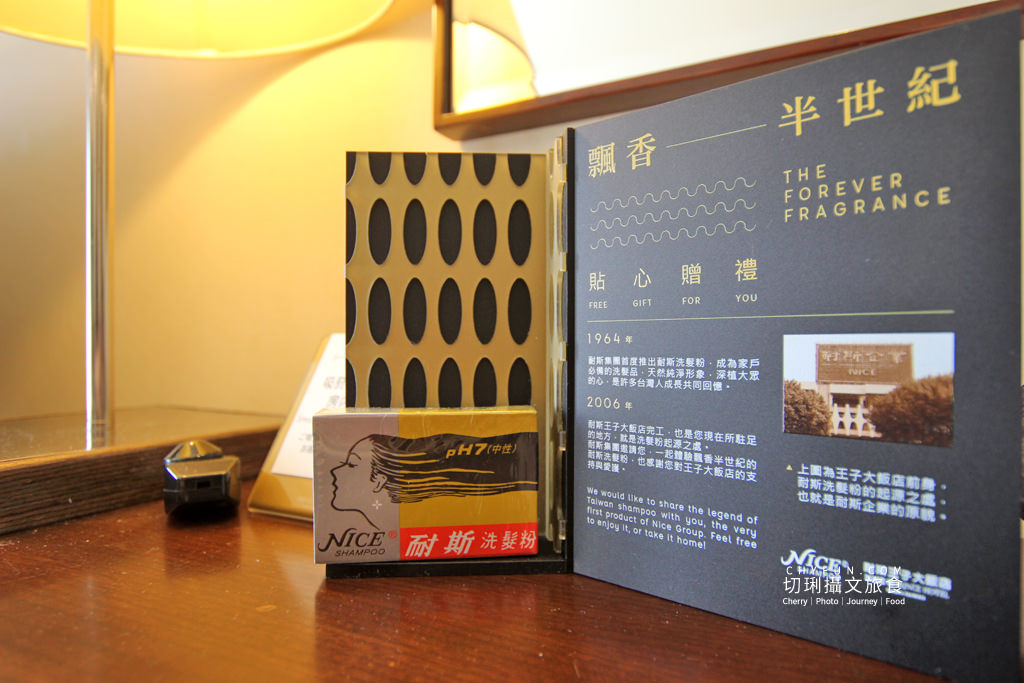 嘉義｜五星級住宿耐斯王子大飯店，一泊二食享渡假還可眺望玉山群峰美景