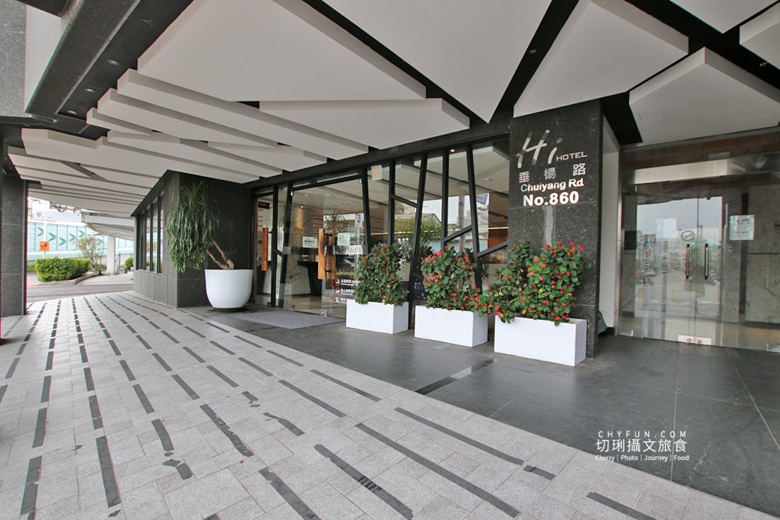 嘉義｜HOTEL HI垂楊店住宿鄰近嘉義火車站，現代新穎平價舒適差旅剛好