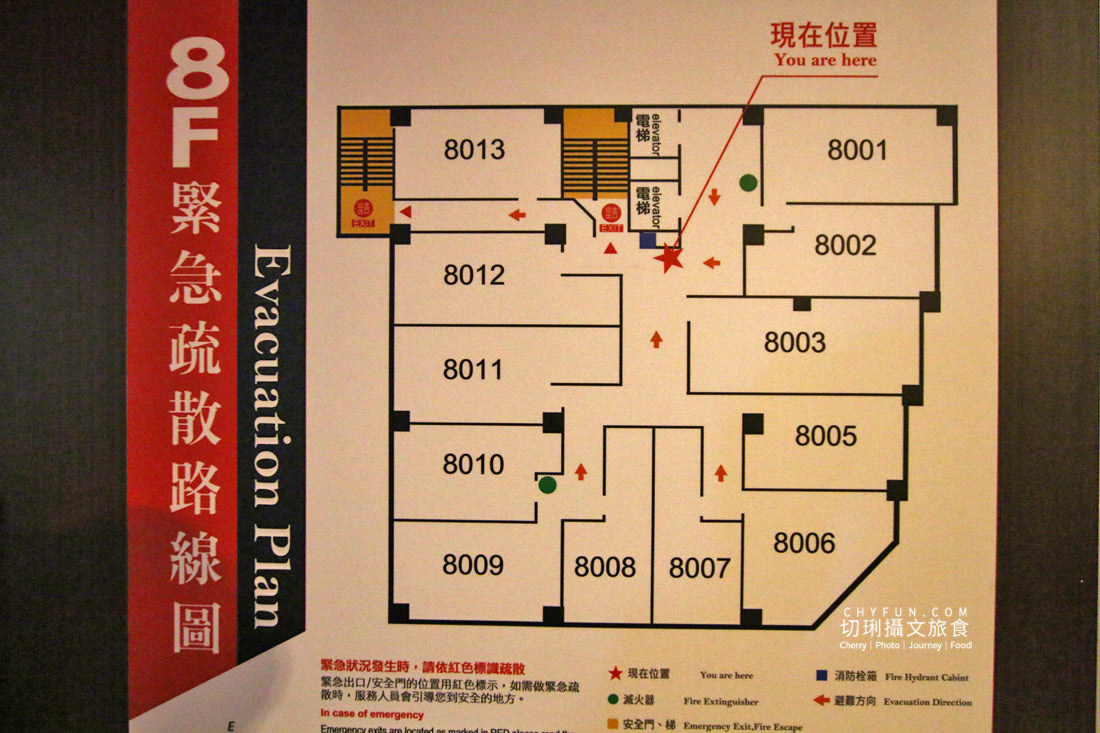 嘉義｜HOTEL HI垂楊店住宿鄰近嘉義火車站，現代新穎平價舒適差旅剛好