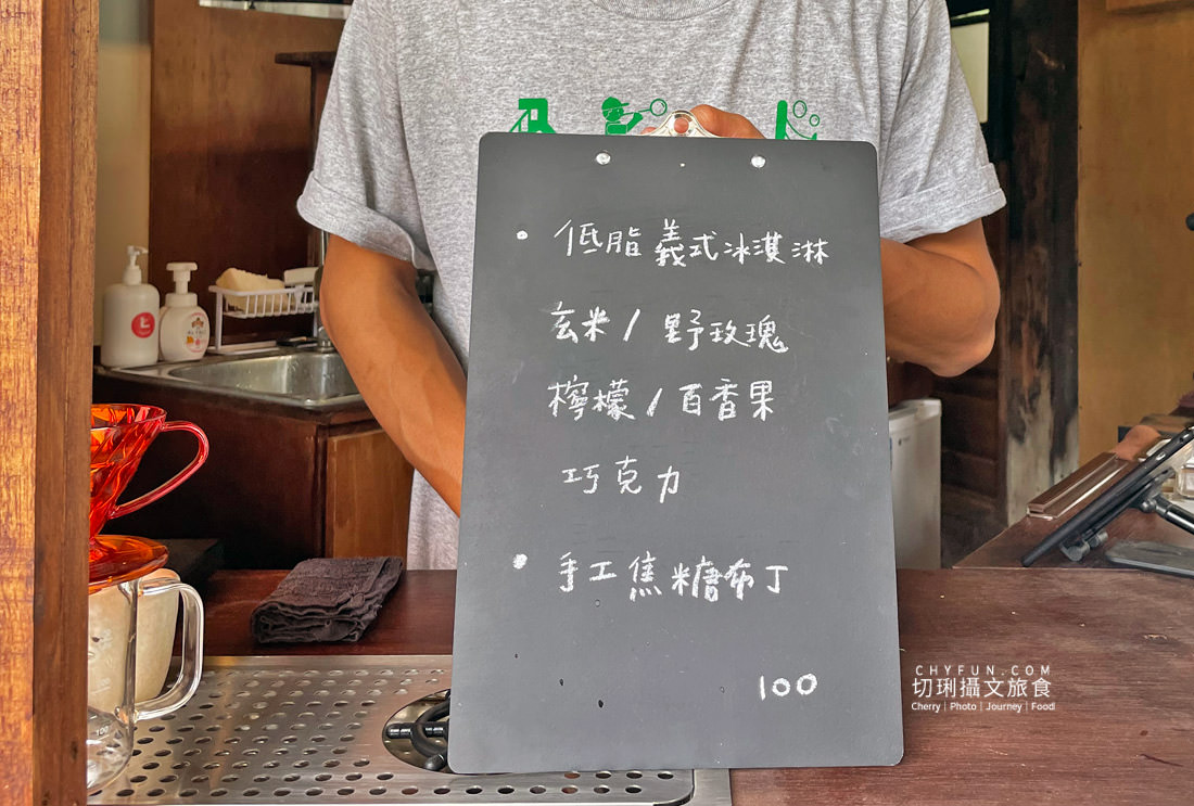 嘉義｜老宅咖啡外帶店 supiido速比多咖啡，仁武宮轉角古厝改造新生
