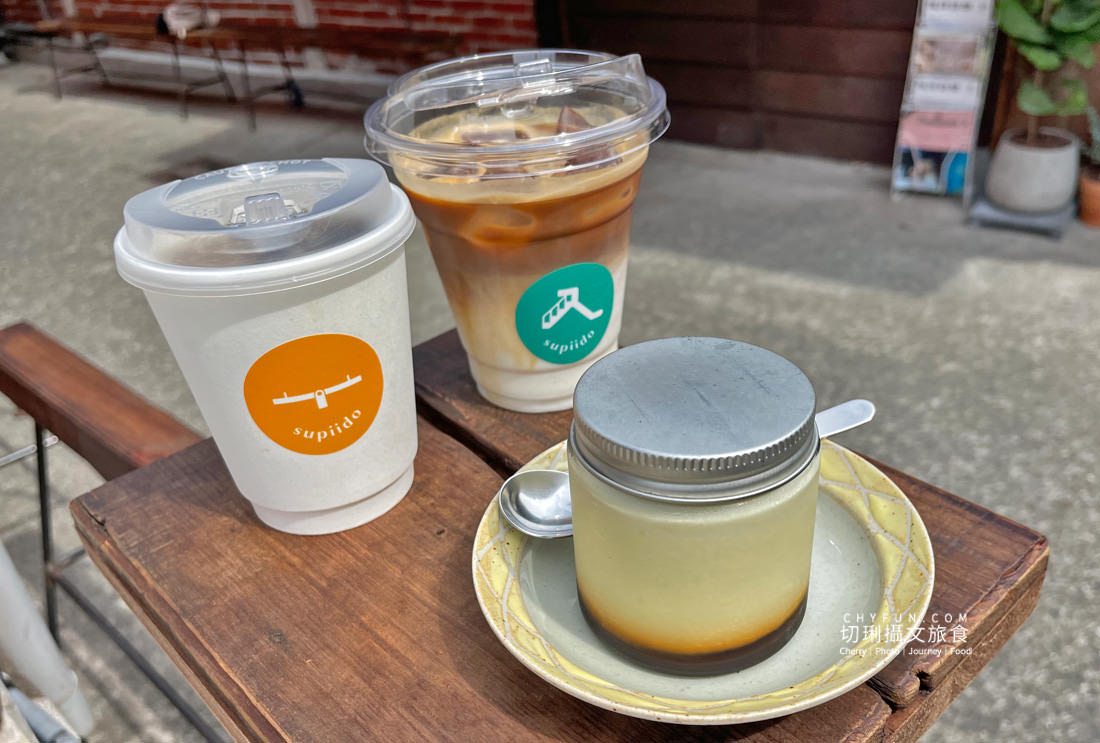 嘉義｜老宅咖啡外帶店 supiido速比多咖啡，仁武宮轉角古厝改造新生
