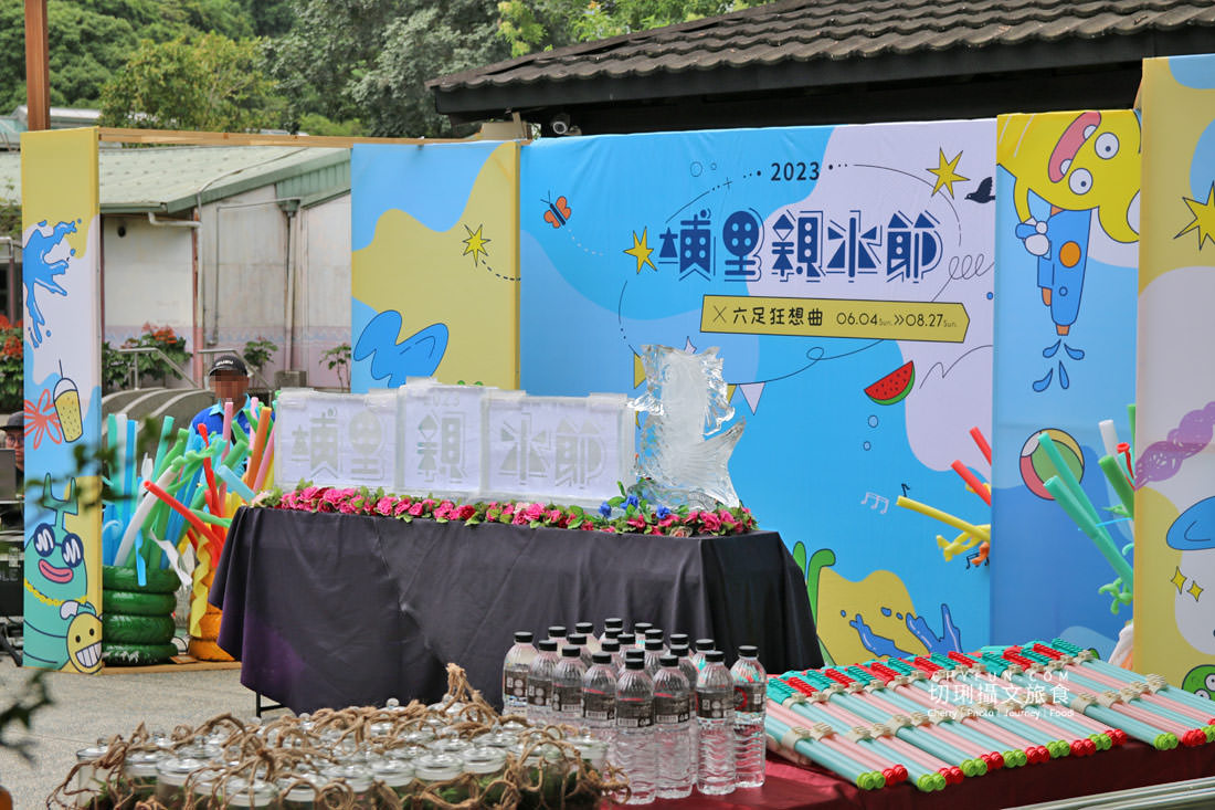 南投｜埔里親水節夏日玩水正當時，桃米親水公園新開幕